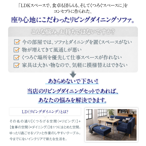 癒しの 座り心地にこだわったポケットコイルリビングダイニング ソファ