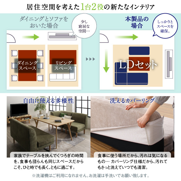 おしゃれ 座り心地にこだわったポケットコイルリビングダイニング