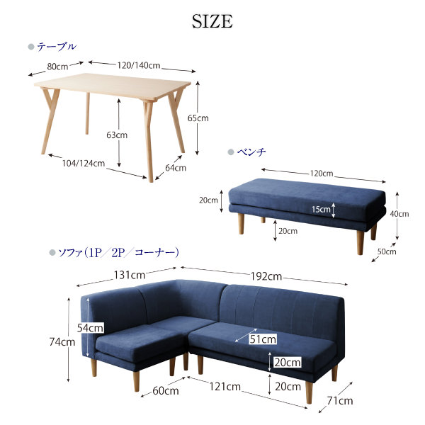 優雅な 座り心地にこだわったポケットコイルリビングダイニング テーブルの詳細 カヴァース