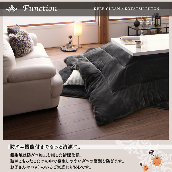 贅沢裏毛布付リゾートモダン暖かこたつカバー＆こたつ布団シリーズ