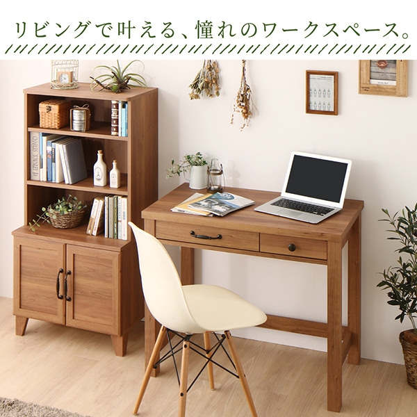 木の温もり広がる 木目調ナチュラルリビング収納 パソコンデスクの詳細 カヴァース 木の温もり広がる 木目調ナチュラルリビング収納 パソコンデスクの詳細 カヴァース
