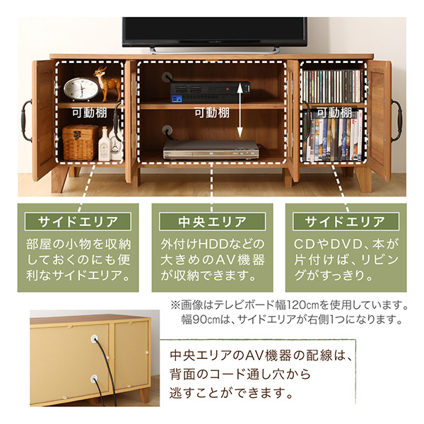木の温もり広がる 木目調ナチュラルリビング収納 キャビネットの詳細
