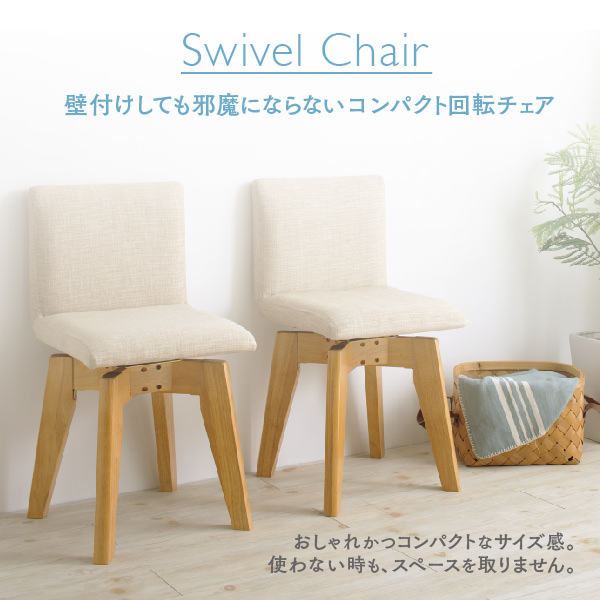 暮らしに合わせて使える 3段階伸縮ハイバックチェアダイニング 8人 8点セット(テーブル+チェア6脚+ベンチ1脚) W145-205 暮らしに合わせて使える 3段階伸縮ハイバックチェアダイニング 8人 9点