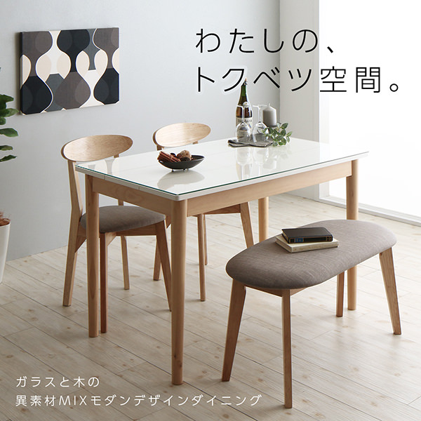 白基調 ガラスと木の異素材MIXモダンデザインダイニング テーブルの オンライン販売 【Wiegel】ガラスと木の異素材MIX モダンデザイン 3点セット ダイニング 座卓/ちゃぶ台