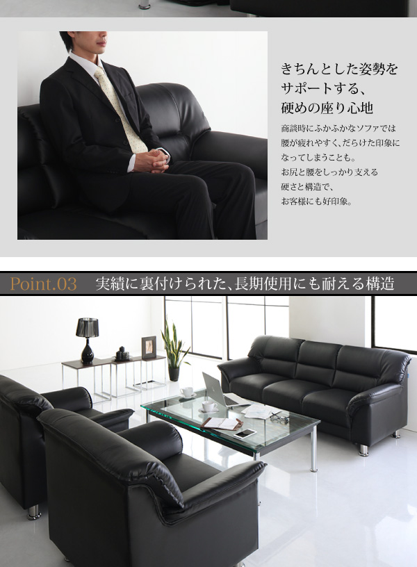 ブラック応接ソファセット 楽天市場】【最大1万円ｸｰﾎﾟﾝ8/4-10】 応接セット 5点 セット 4人