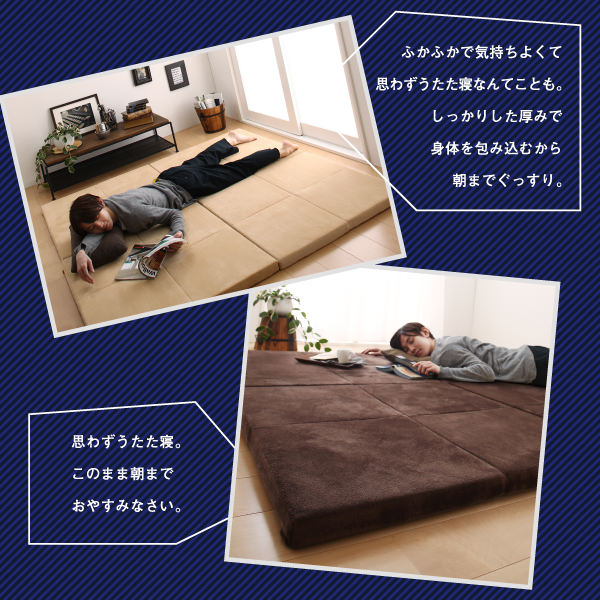 [90×90] ふかふかのラグで快適な床生活 お部屋まるごとベッドラグ ベージュ