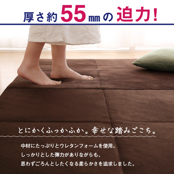 90×90] ふかふかのラグで快適な床生活 お部屋まるごとベッドラグ