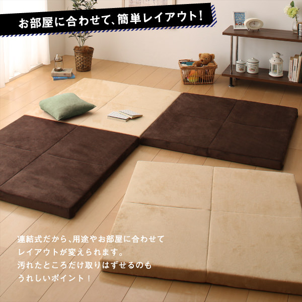 [90×90] ふかふかのラグで快適な床生活 お部屋まるごとベッドラグ