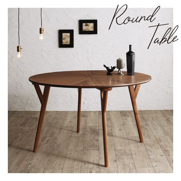 ひと味違う美しさ 北欧デザイン丸テーブルダイニング 3点セットの詳細 | カヴァース