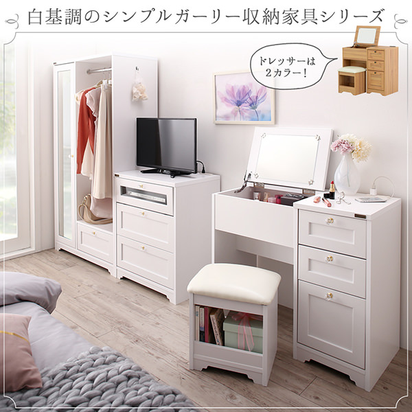 白基調のシンプルガーリー収納家具シリーズ テレビボード ハイタイプ ...