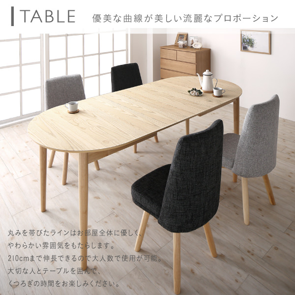 無印良品】ダイニングテーブル／伸長可 高かっ