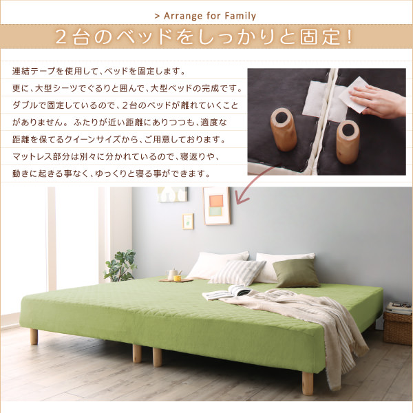 脚付きマットレスベッド 脚8cm ワイドK200サイズ 色-モカブラウン