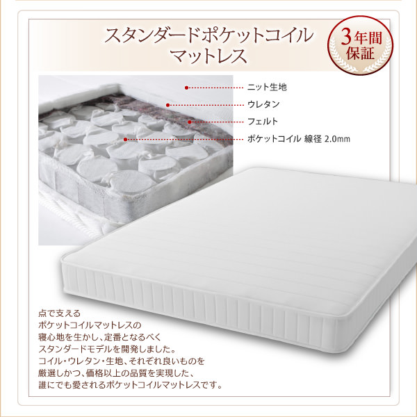 分割できる すのこ構造脚付きマットレスボトムファミリーベッド キング