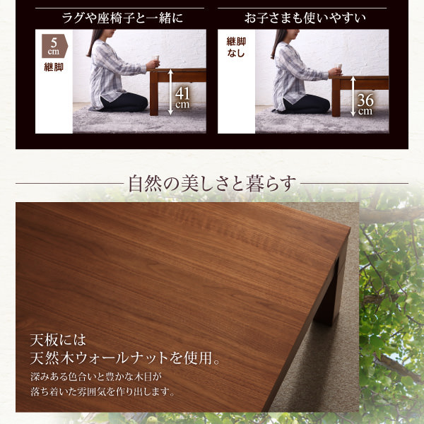 広がる暮らし 6段階高さ調節 伸縮式こたつ大型ソファダイニング 6点