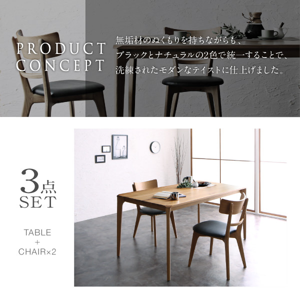 本物の魅力 天然木オーク無垢材モダンデザインダイニング テーブルの