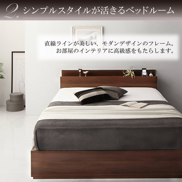 清潔に収納できて眠れる コンセント付きすのこ収納ベッド (セミダブル