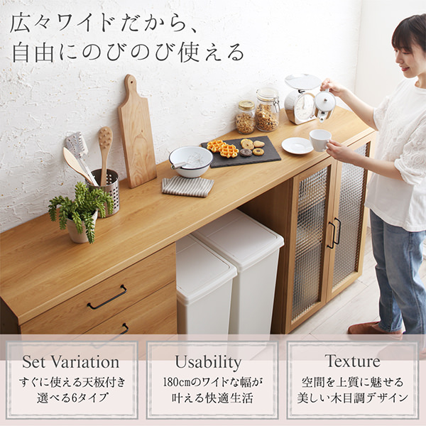 81%OFF!】 キッチン収納 日本製完成品 幅180cmの木目調ワイドキッチン