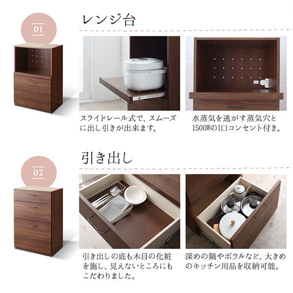 大容量収納 日本製完成品幅180cmの木目調ワイドキッチンカウンター 2点
