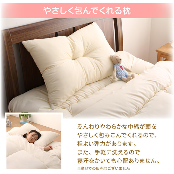 ダニをシャットダウン 子どもにやさしい丸ごと洗える日本製防ダニ布団 掛け布団