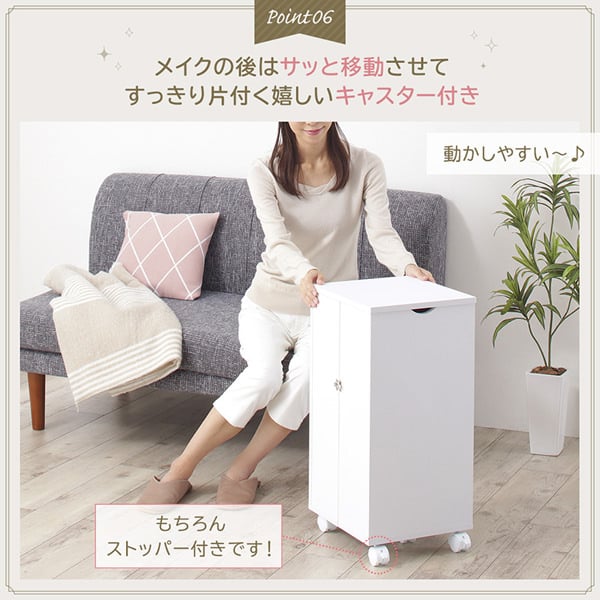 好みの場所でセット 完成品キャスター付き大容量収納コスメ 好みの場所でセット 完成品キャスター付き大容量収納コスメ