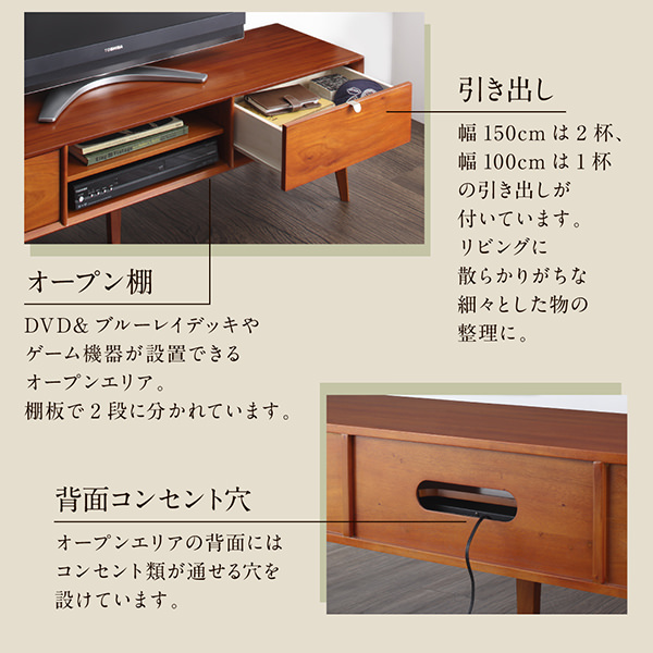 上質な 天然木マホガニー材 北欧ヴィンテージ風リビング収納シリーズ