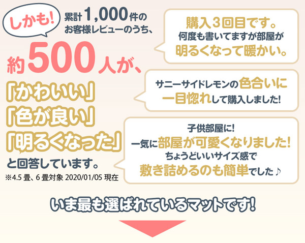 色々使える ジョイントマット 10mm厚 45cm角×36枚 (4.5畳サイズ)の詳細 カヴァース おうち育ちlabo いろいろフィット 10mm厚4.5畳 36枚