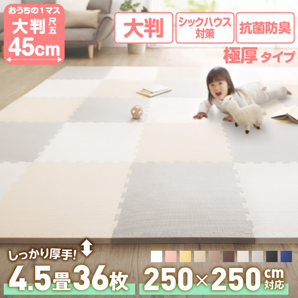 楽天市場】【最大400円OFFクーポン】1級防音 ジョイントマット