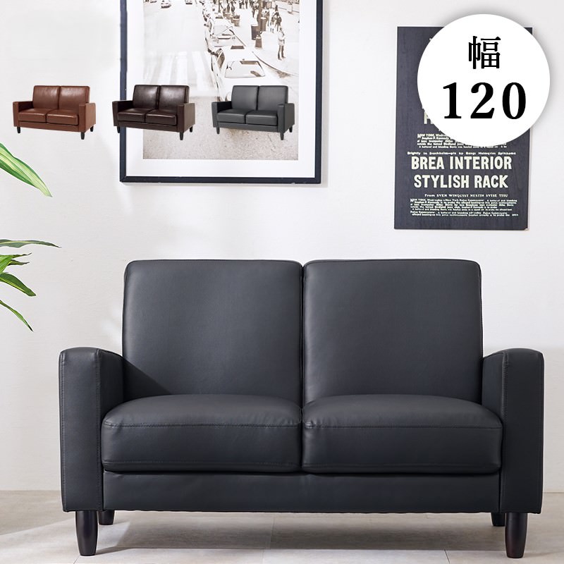 シックで高級感あふれる レザーソファ 2人掛け (ブラック)の詳細