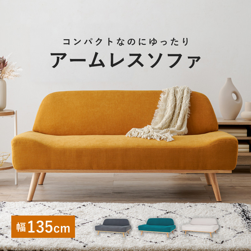 ■北欧テイスト■マスタードイエロー■カウチソファ/2人掛け■フェザークッション □北欧テイスト□マスタードイエロー□カウチソファ/2人掛け□フェザー