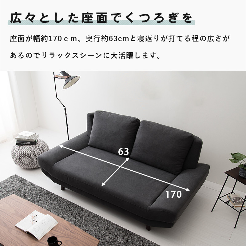 搬入・設置無料]ゆったりくつろげるアームレスタイプ ソファ