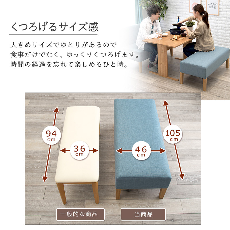 楽天市場】ダイニングベンチ セレブ セレブ2 幅123cm 123ベンチ