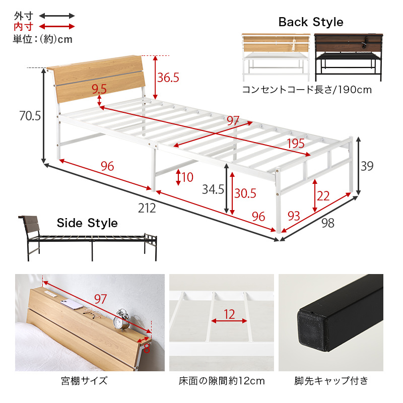 強化スチールで安心 シングルベッド (ダークブラウン)の詳細 | カヴァース