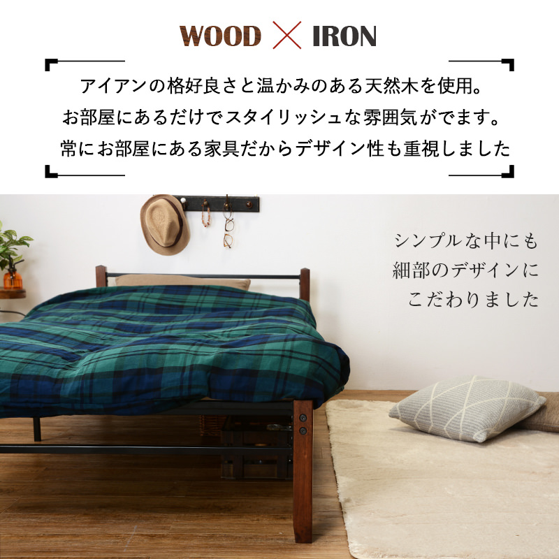 コンセント付きの宮棚が便利な木脚の シングルベッド (ブラウンブラック)の詳細 | カヴァース