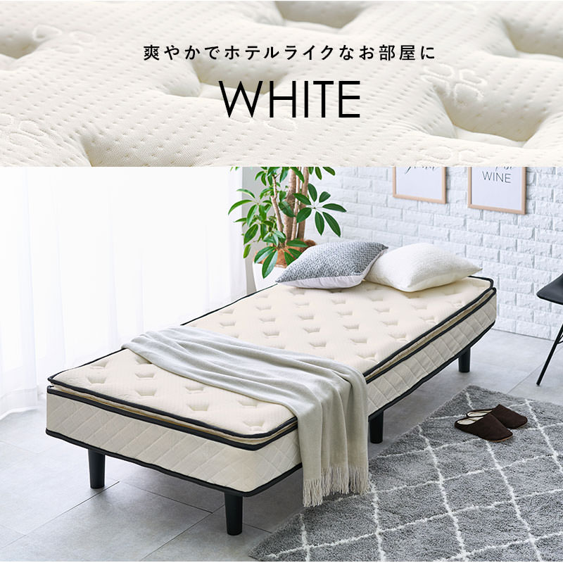 ホテルライクな寝心地 ポケットコイルマットレスベッド(グレー