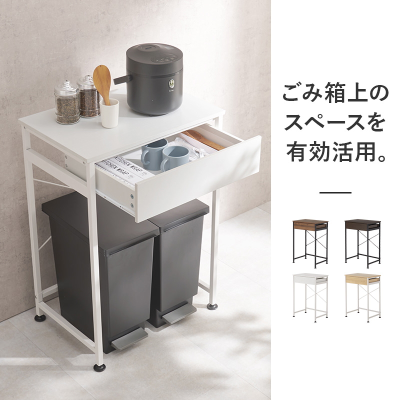 デッドスペースを有効活用 ごみ箱上ラック (ナチュラル)の詳細