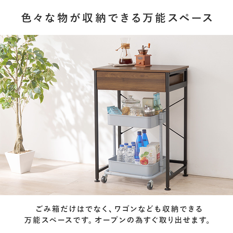 デッドスペースを有効活用 ごみ箱上ラック (ナチュラル)の詳細