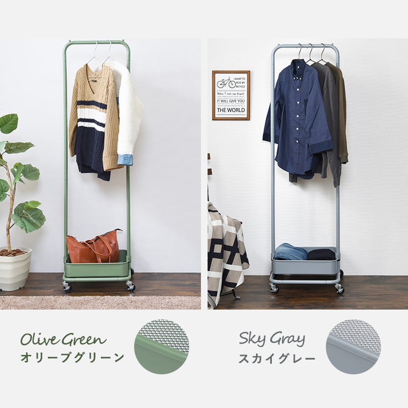 ハンガーラック オリーブグリーン 隙間収納 スリムラック ポール