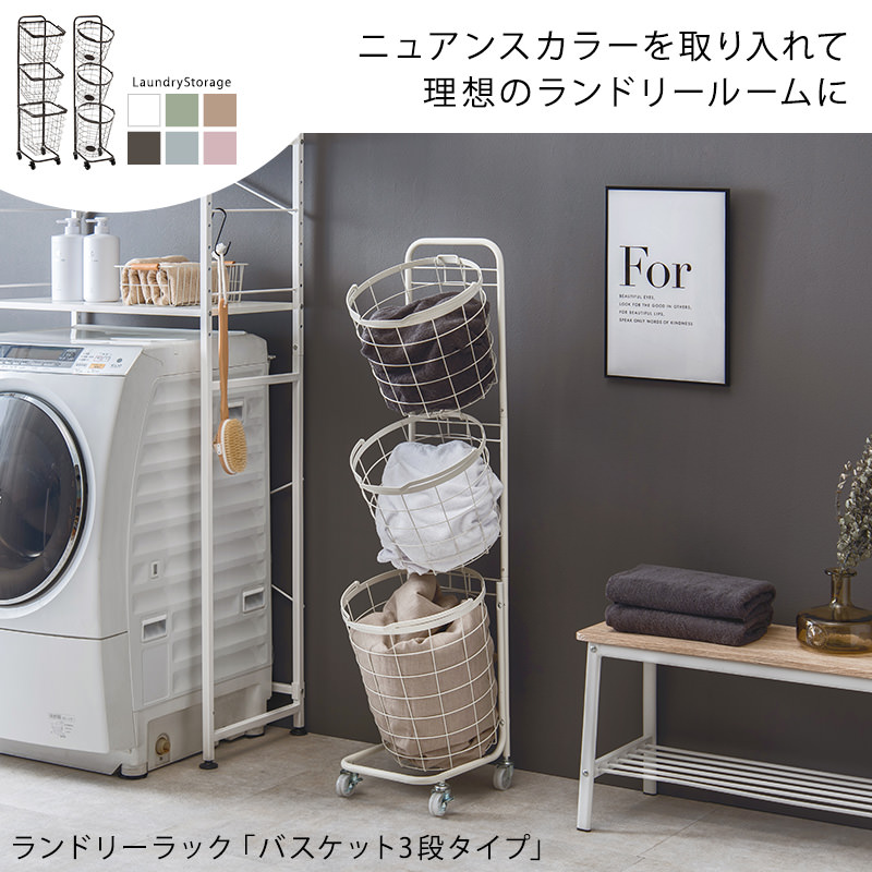 丸型掛け籠2個セット