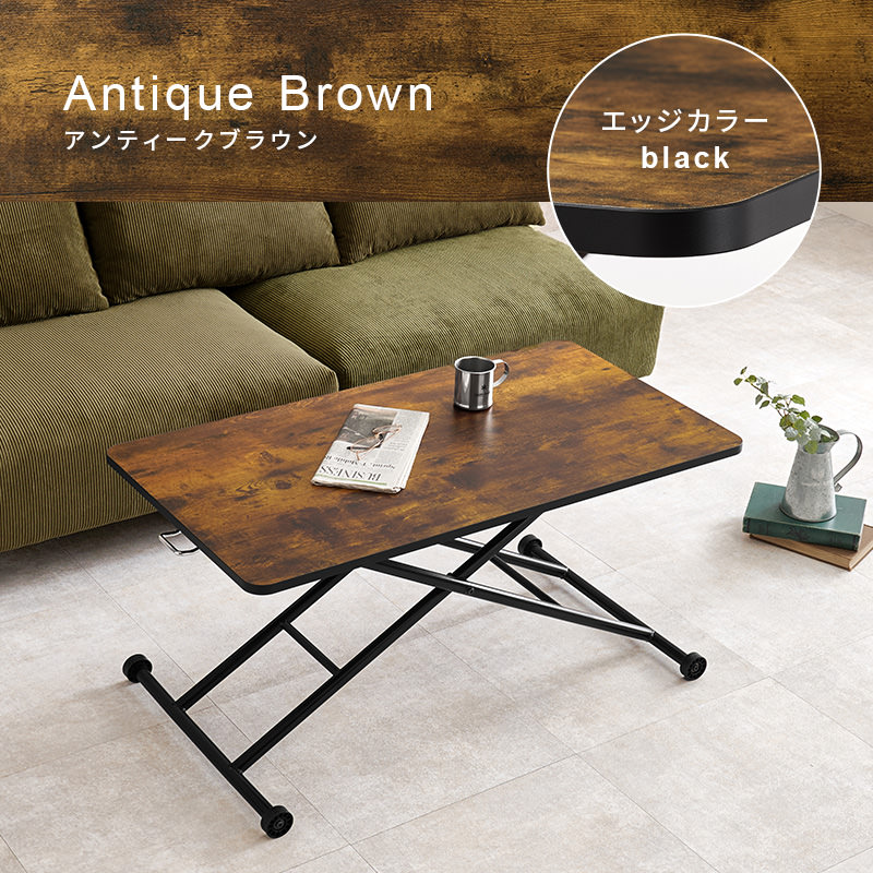 【直接引取限定価格！】無段階 ガス圧昇降式テーブル（ダークブラウン） 楽天市場】テーブル 昇降式 昇降テーブル ガス圧昇降式テーブル