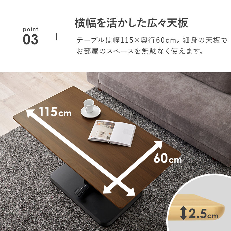 昇降テーブル　ペダル式　無段階　木目調　ホワイト 楽天市場】昇降テーブル ダイニングテーブル 無段階 ガス圧