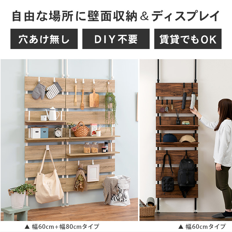 パテーションや間仕切りにも使える 突っ張りウォールラック (ブラウン/ブラック)の詳細 | カヴァース