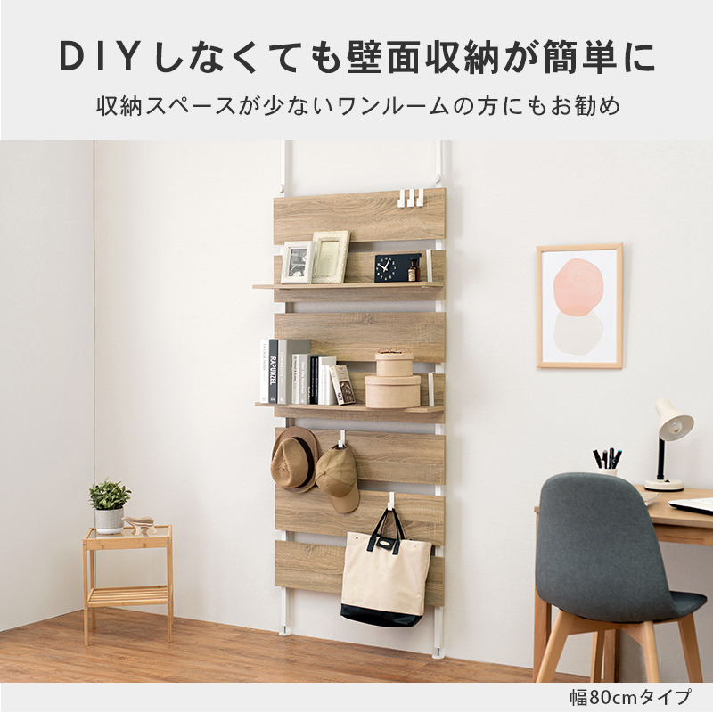 パテーションや間仕切りにも使える 突っ張りウォールラック (ブラウン/ブラック)の詳細 | カヴァース