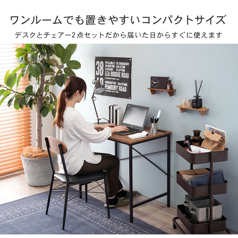 アイアンフレームと木の天板が落ち着く座り心地 デスクチェア