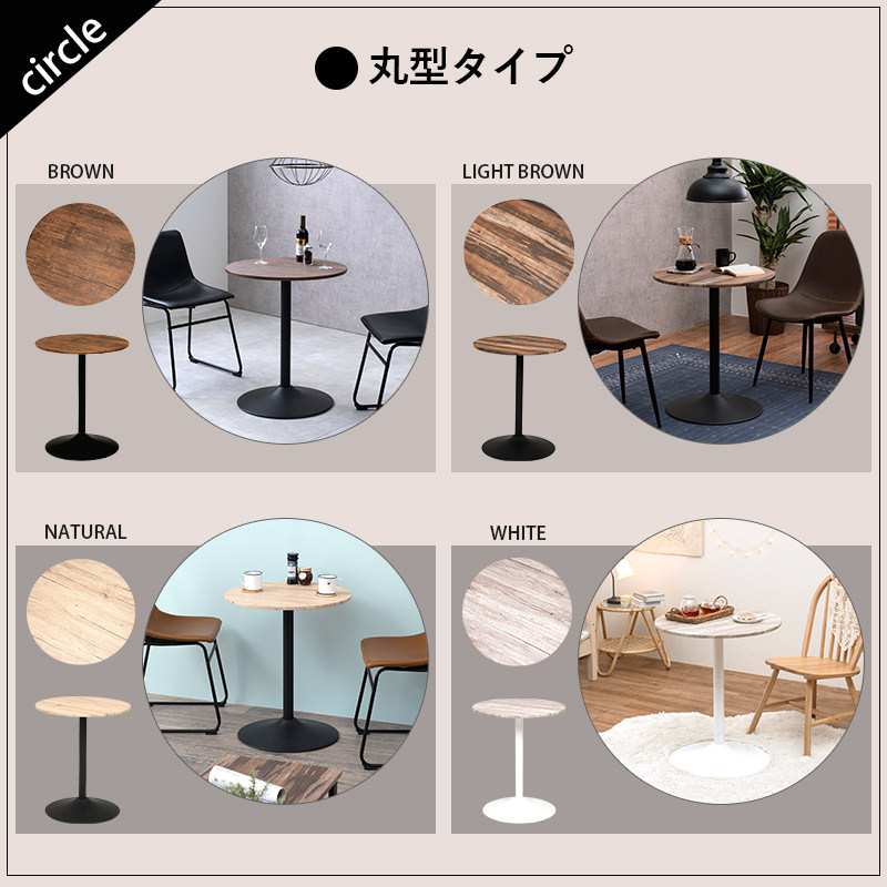 b01 丸テーブル ダイニングテーブル 北欧風 カフェテーブル 丸テーブル 楽天市場】ダイニングセット 丸テーブル 4人掛け 5点セット 105