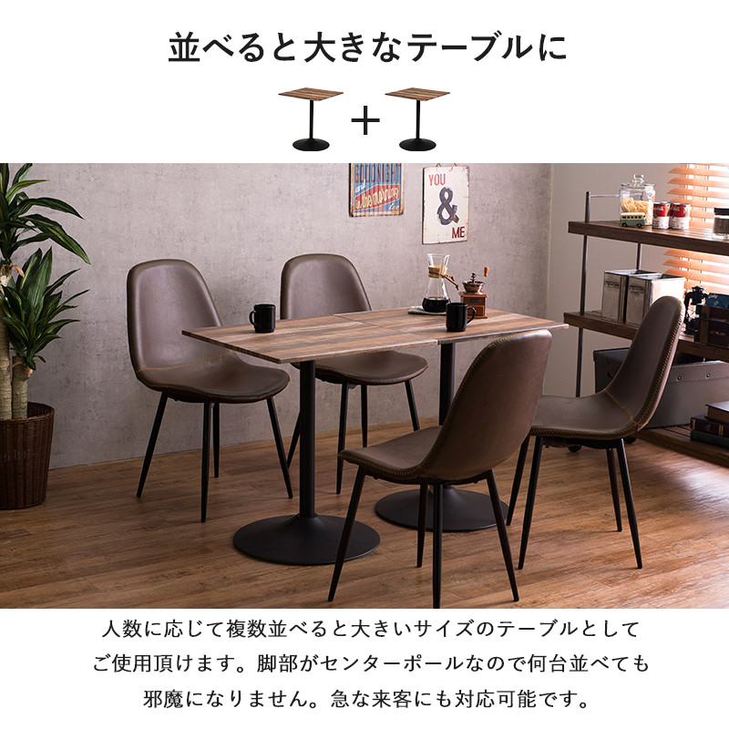 センターテーブル ナラ材 無垢 板 カフェ 喫茶店 リビング