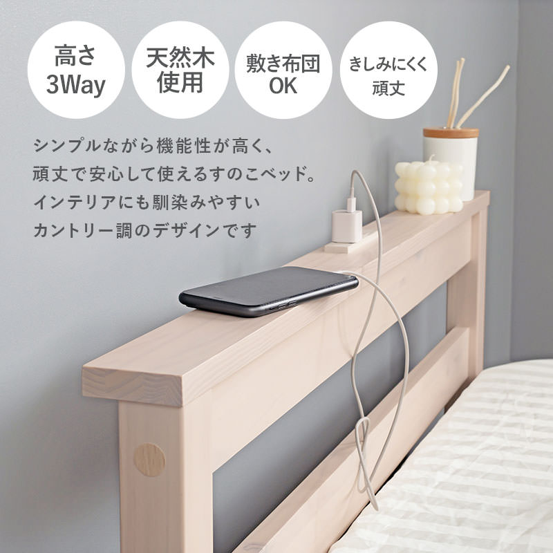 すのこベッド シングル 北欧パイン材 低ホルムアルデヒド ホワイトウォッシュ 楽天市場】すのこベッド シングルベッド 北欧パイン シングル