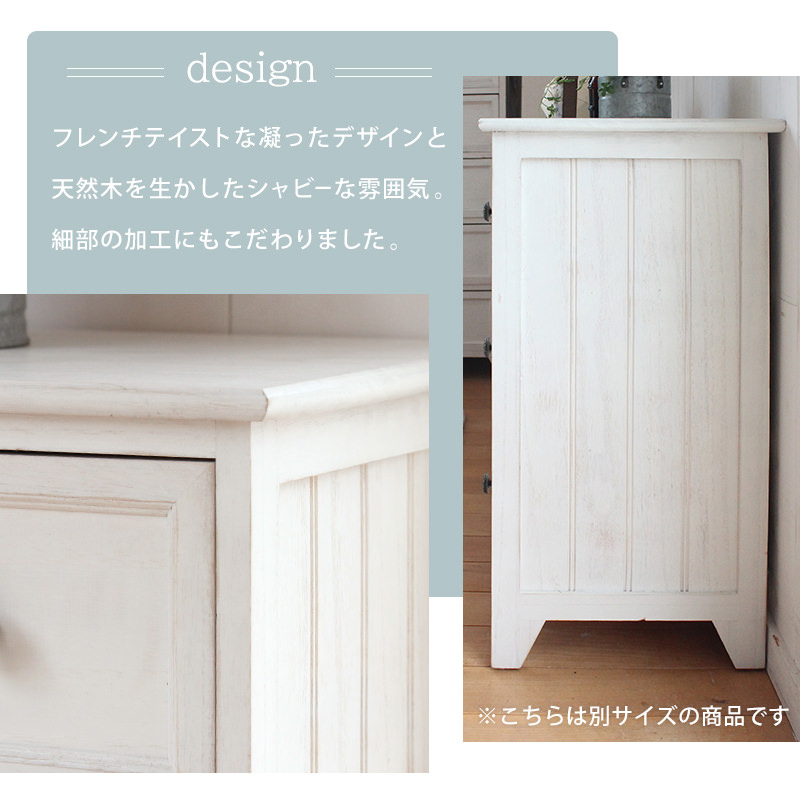 シャビーシックなデザインが目を引く アンティークチェスト ホワイト 5