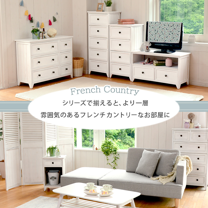 アンティーク調　シャビー仕上げ　チェスト　スリムチェスト　4段 楽天市場】【ポイント5倍☆8/17 0:00〜23:59】 4段チェスト