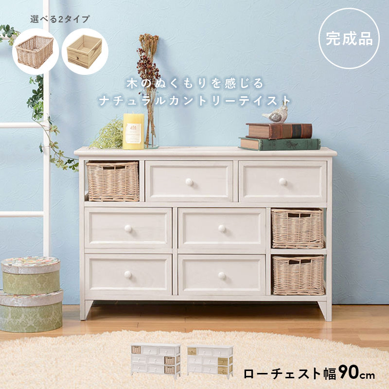 北大前! 札幌 引取 5段 チェスト ブラウン 横長タイプ 木製 木目