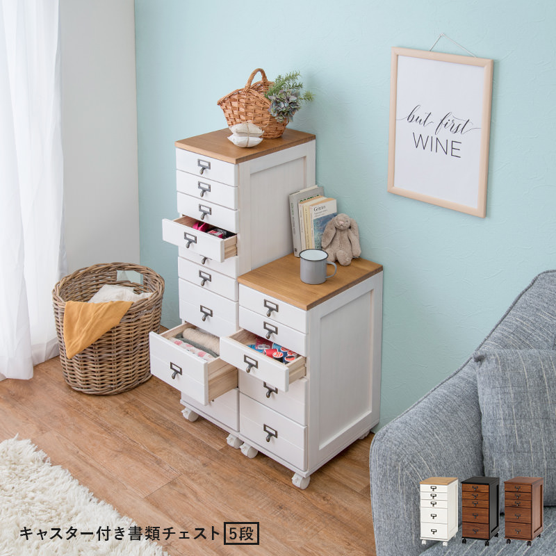 アンティーク調のデザインで 一味違ったお部屋に チェスト (ブラック/ブラウン)